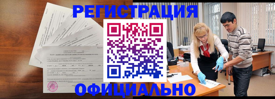 пропишу в квартире в Минусинске